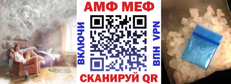 дарнет шоп  Руза  АМФ 98% 