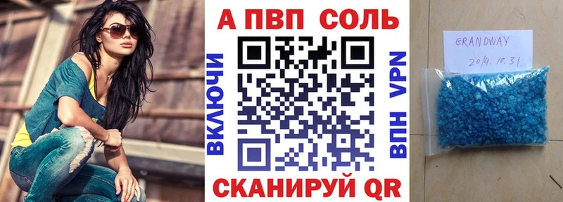 где можно купить наркотик  Руза  Alpha-PVP СК 