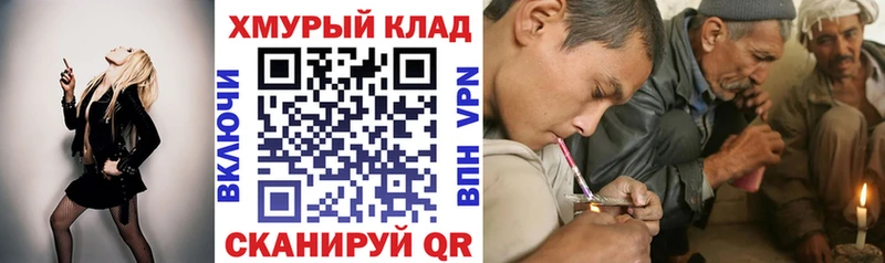 Героин белый  наркошоп  Руза 