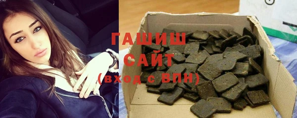 бошки Абинск