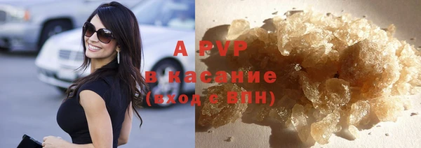 героин Осинники