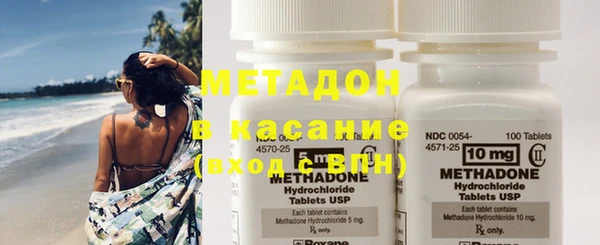 героин Осинники