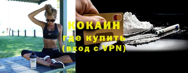 бошки Абинск