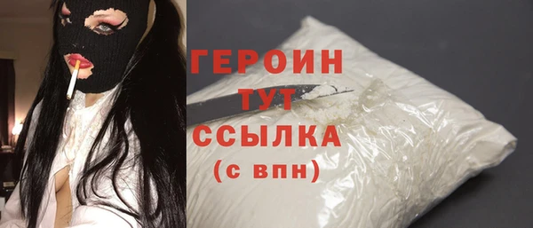 первитин Абаза