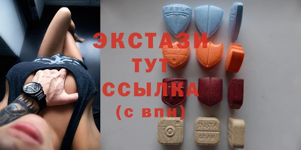первитин Абаза