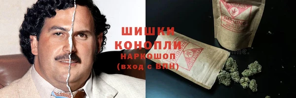 героин Осинники