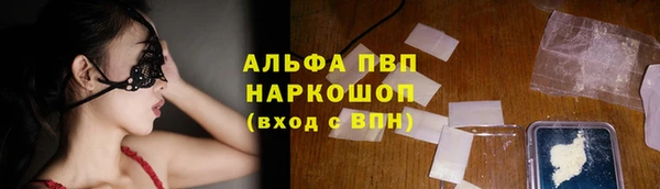 героин Осинники
