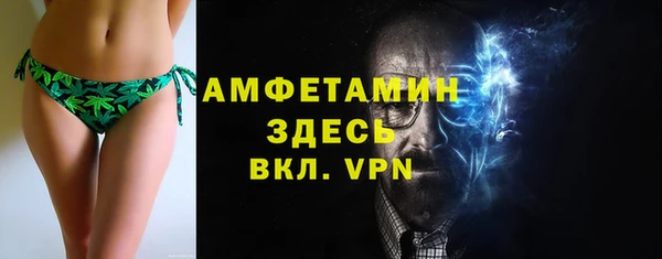 первитин Абаза