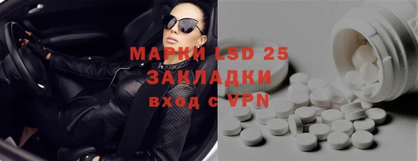 первитин Абаза