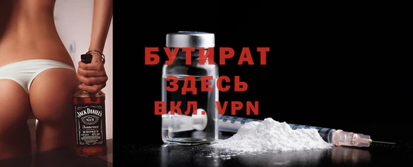 первитин Абаза