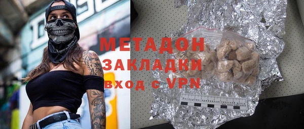 бошки Абинск