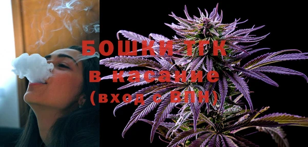 бошки Абинск