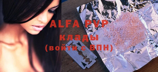 a pvp Абдулино