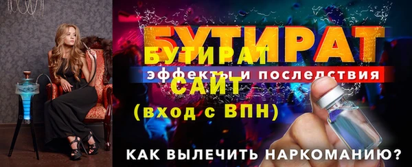 бошки Абинск