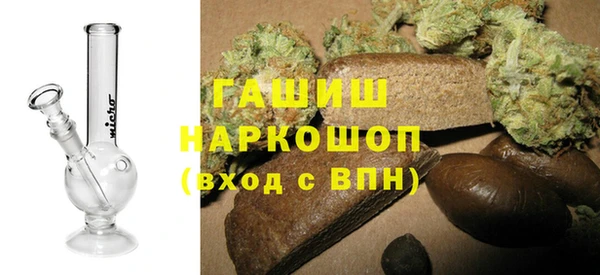 героин Осинники