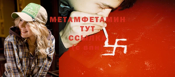 хмурый Осташков
