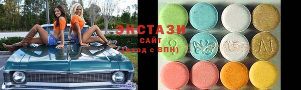 первитин Абаза