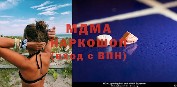 первитин Абаза