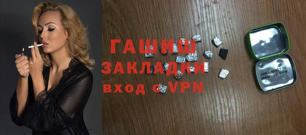 первитин Абаза