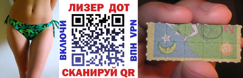 ссылка на мегу зеркало как найти закладки даркнет телеграм Марки NBOMe 1,8мг Руза