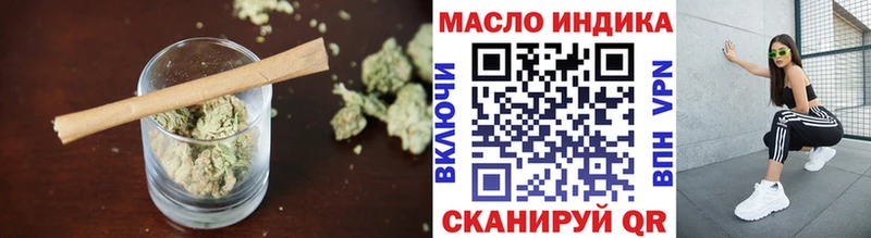 Дистиллят ТГК жижа  Руза 